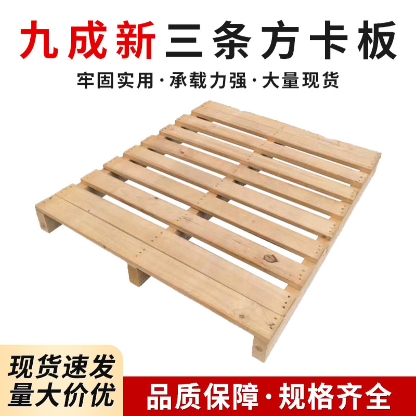 实木卡板叉车板仓库物流托盘货架图片