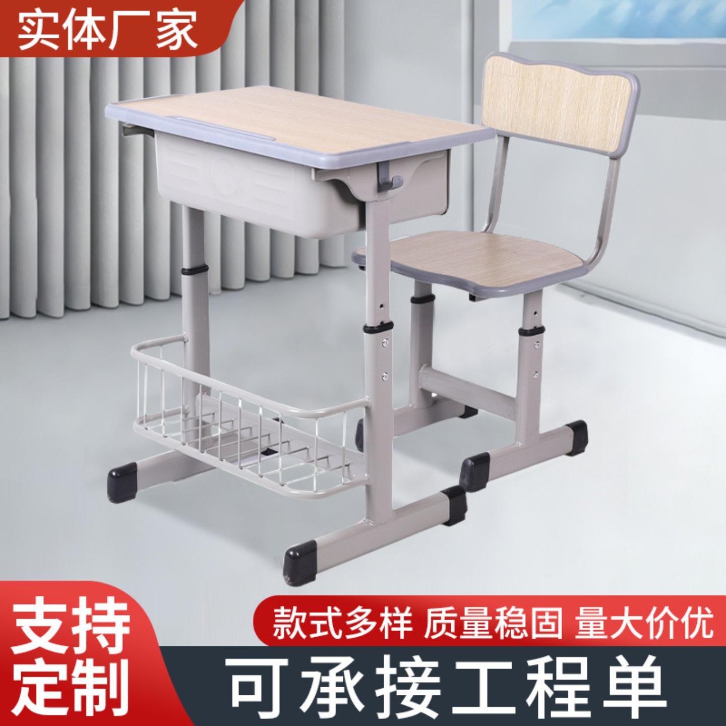 辅导培训专用书桌中小学生课桌