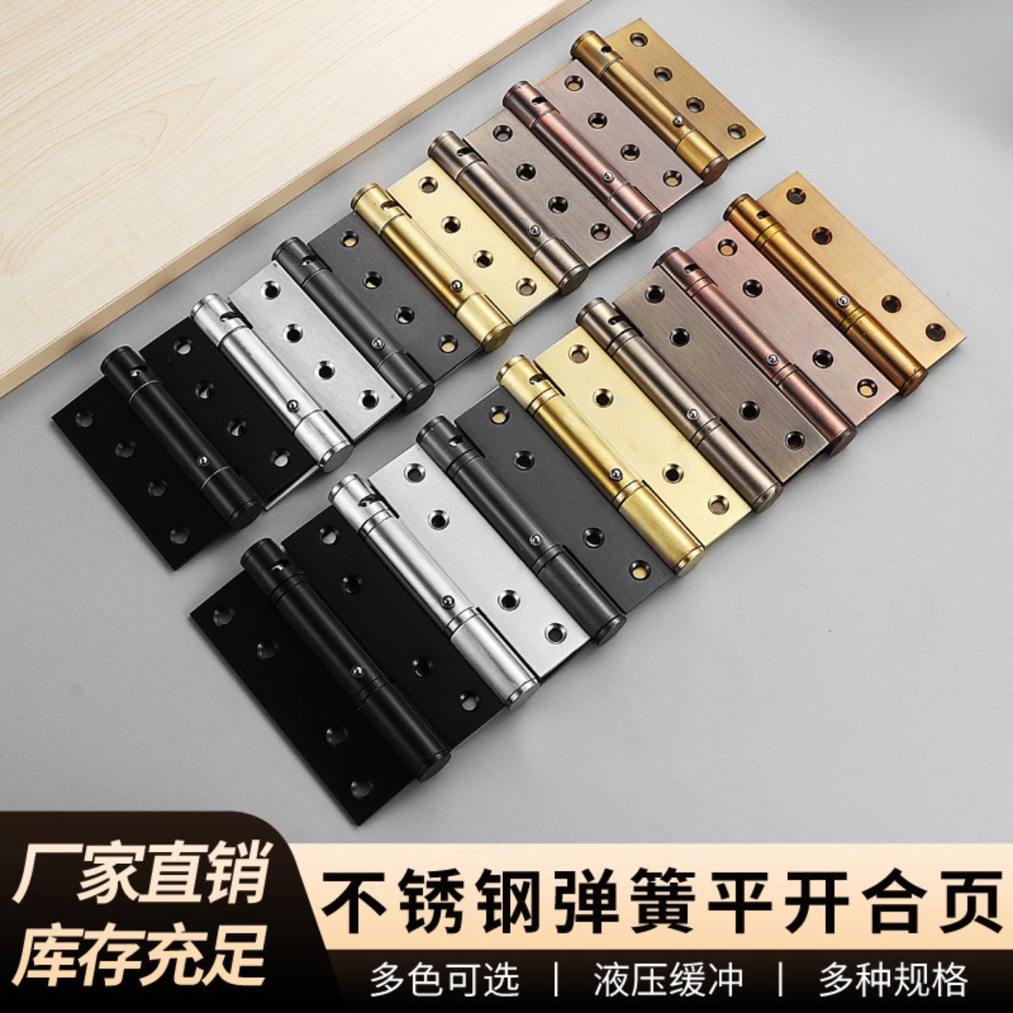 不锈钢液压缓冲合页隐形门房门90