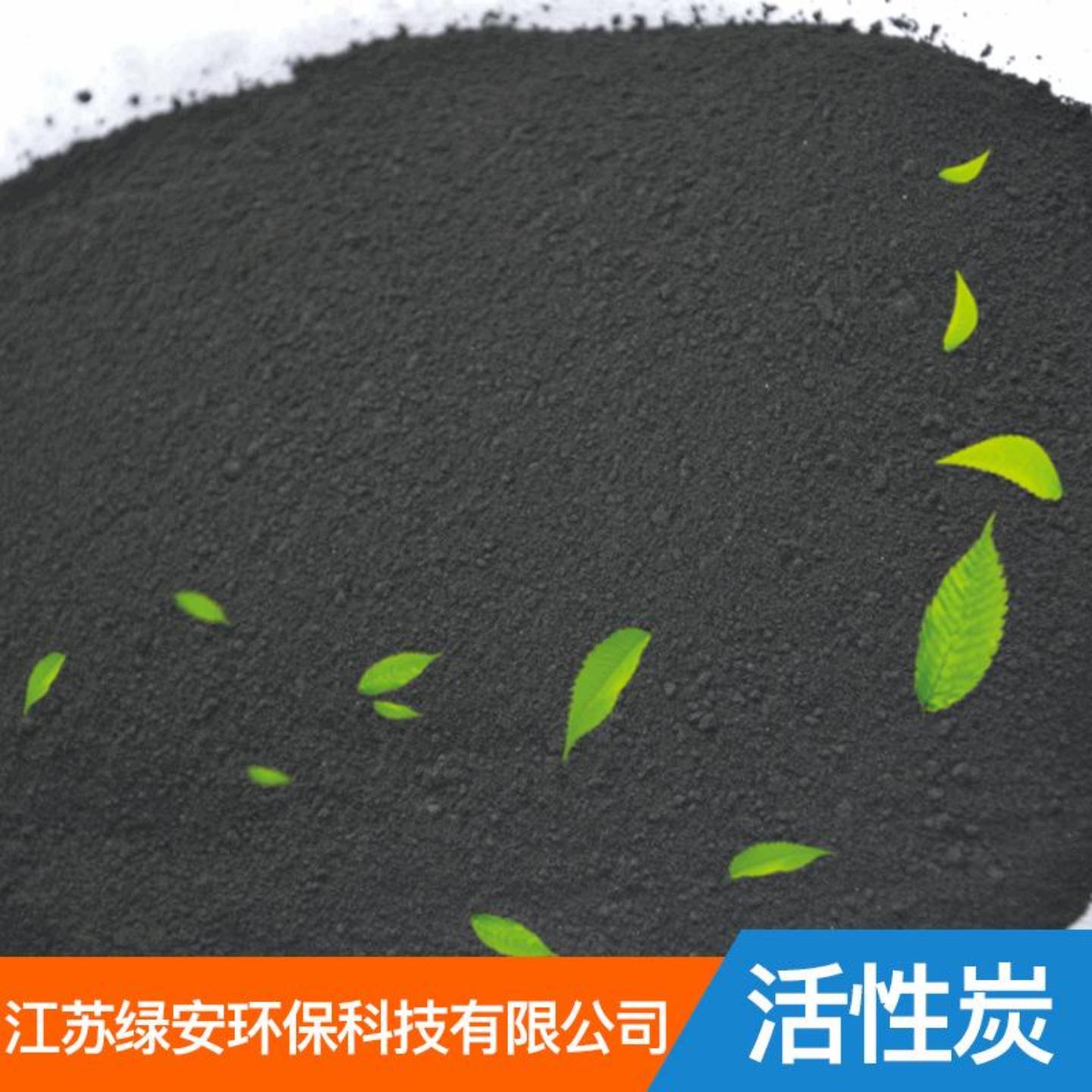 供应粉状活性炭粉末状污水处理