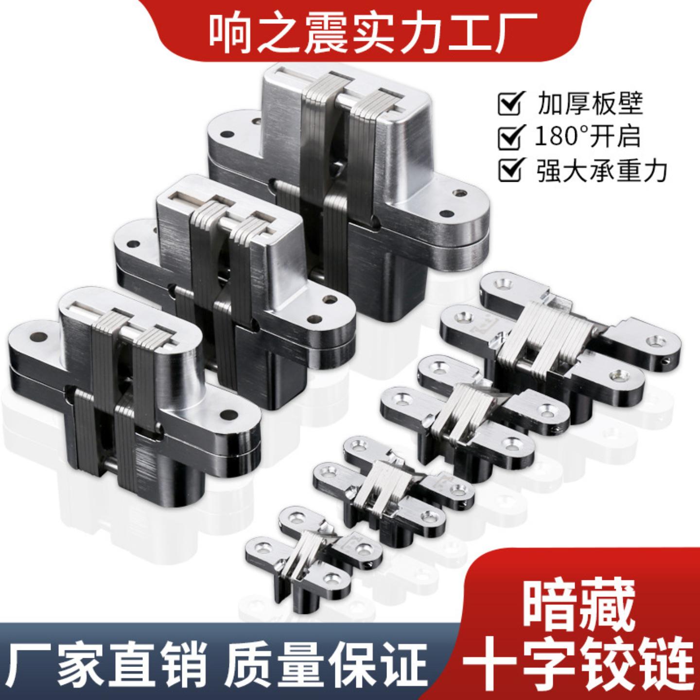 暗折餐台隐藏式不锈钢十字铰链