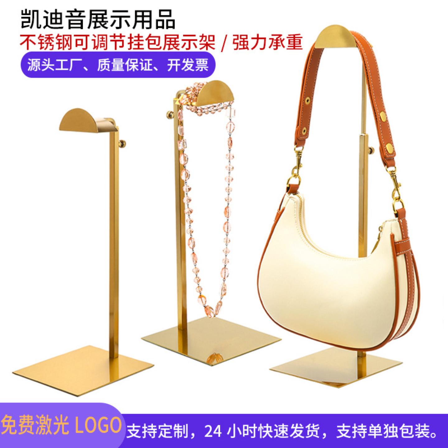 新品商场挂包展示架专卖店落地