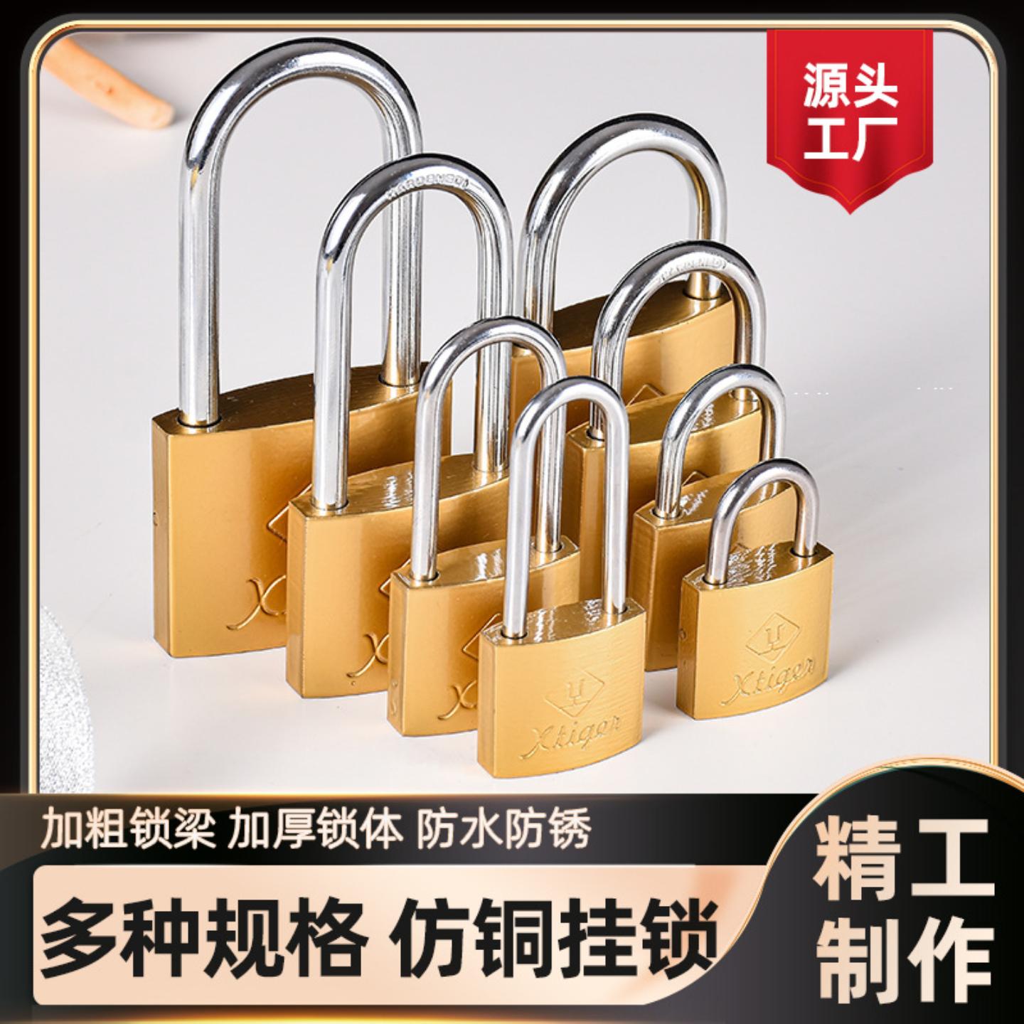 挂锁直供25MM铁单开通开仿铜锁