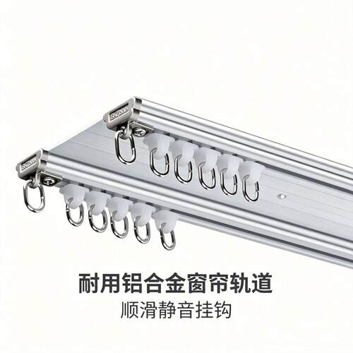 内开窗专用铝合金材质双轨一体