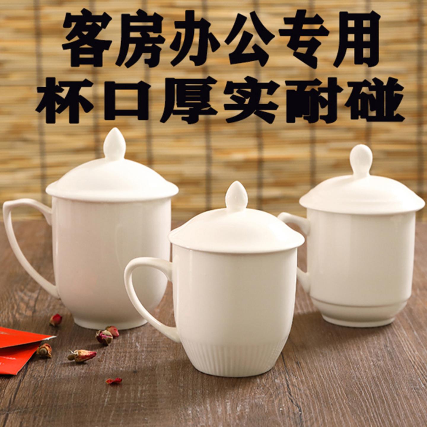 一件酒店宾馆客房陶瓷纯白色介杯