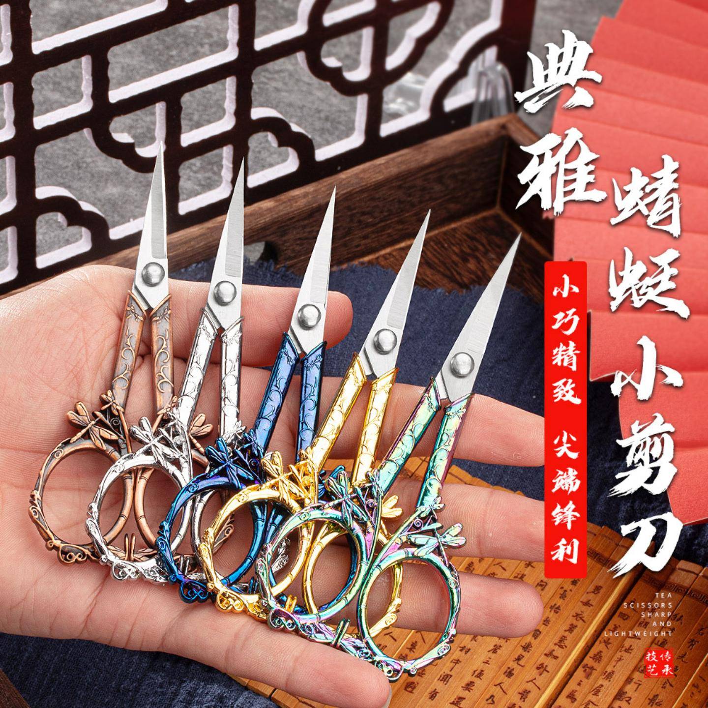 铝合金小剪刀小号办公不锈钢家用