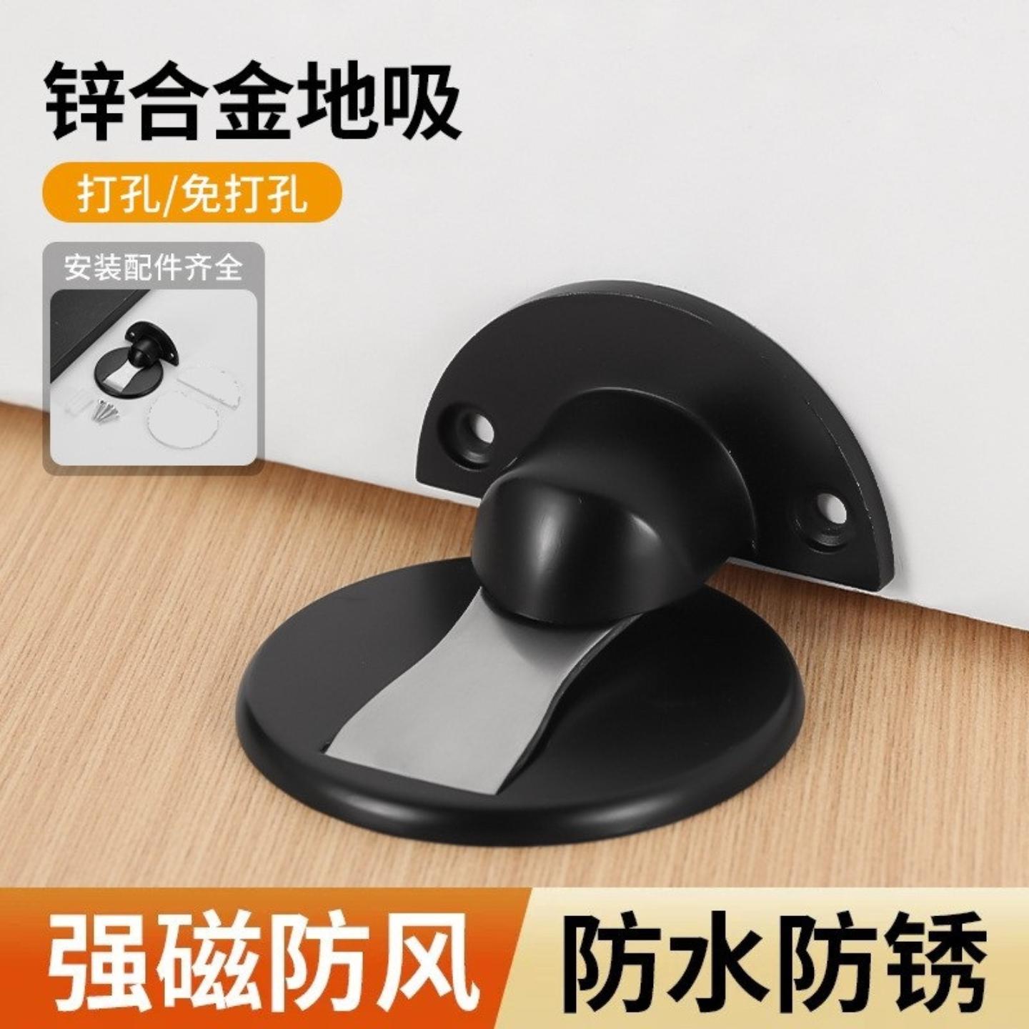 304不锈钢地吸免打孔强磁门吸