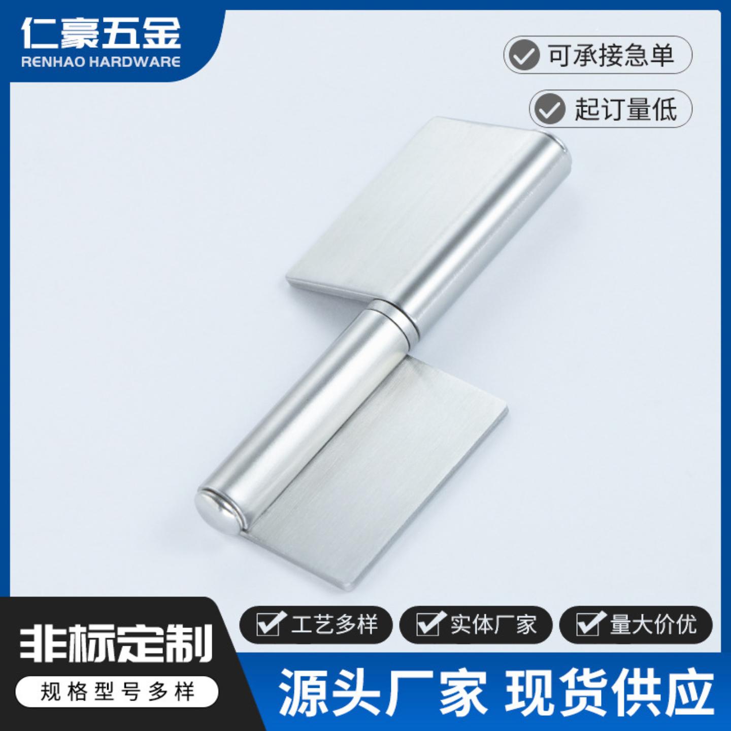 304不锈钢可脱卸旗形合页工业