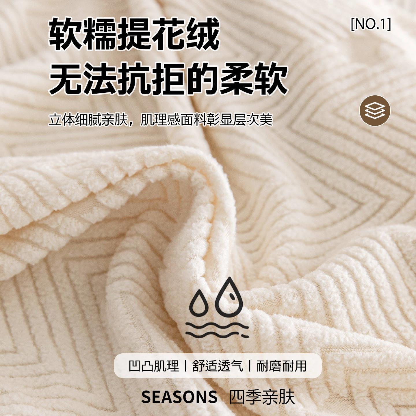 提花绒沙发套笠2025新款四季通用简约米韵防滑包单个沙垫发全靠背