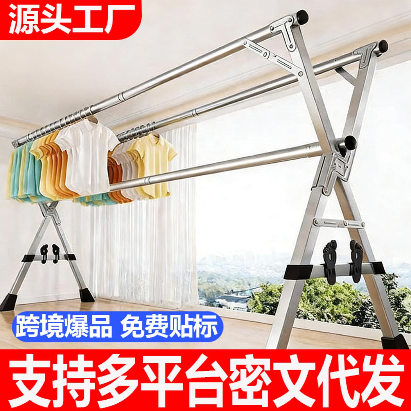 晾衣架落地立式折叠加厚室内家用