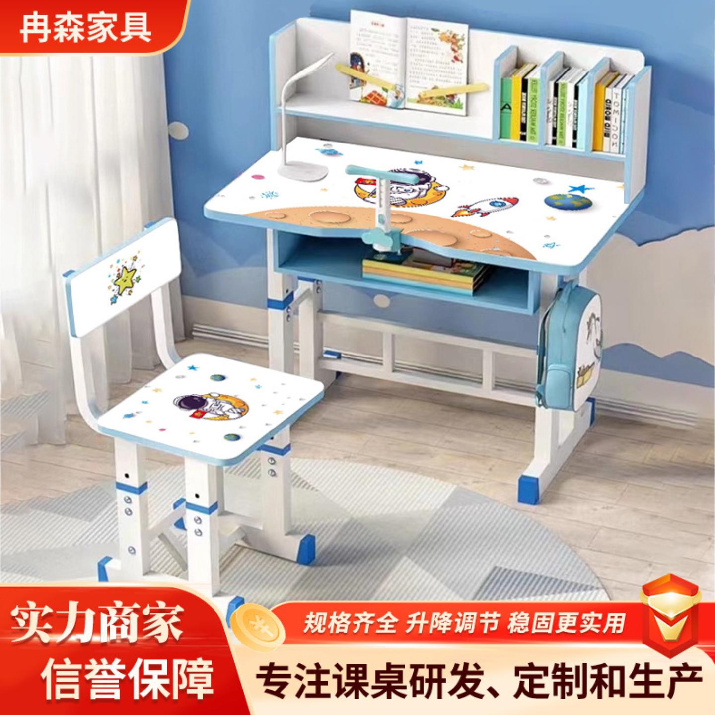 小学生家用卧室学习桌可升降图片