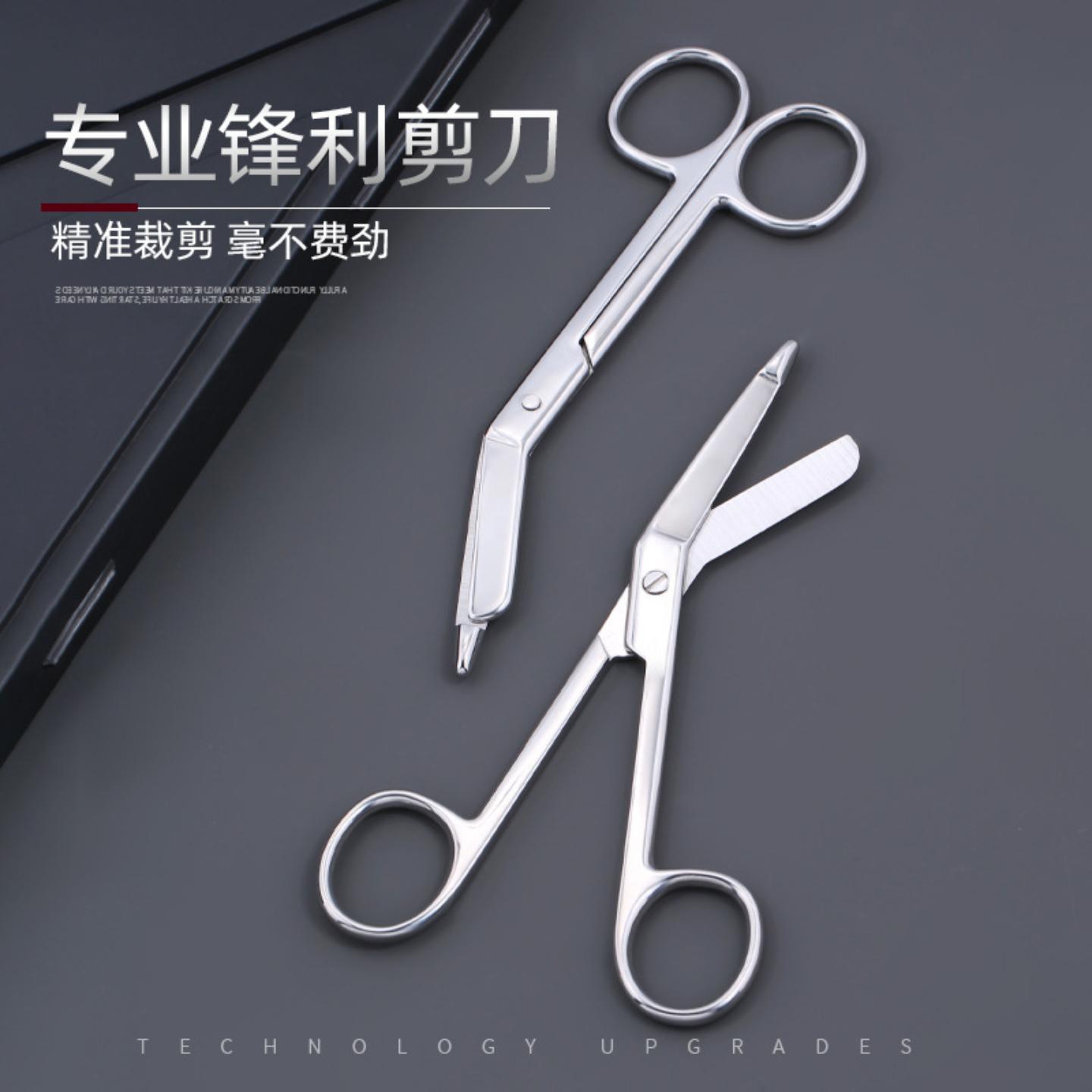 全钢纱布剪石膏绷带家用小剪刀