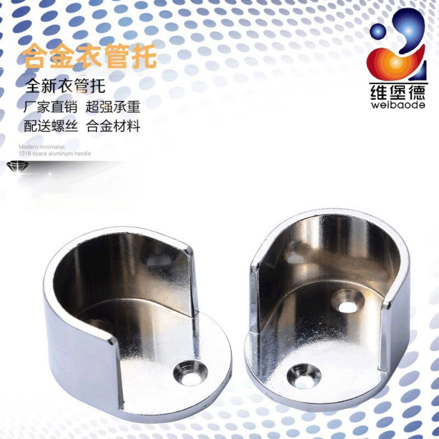 锌合金法兰橱柜衣柜座家具五金