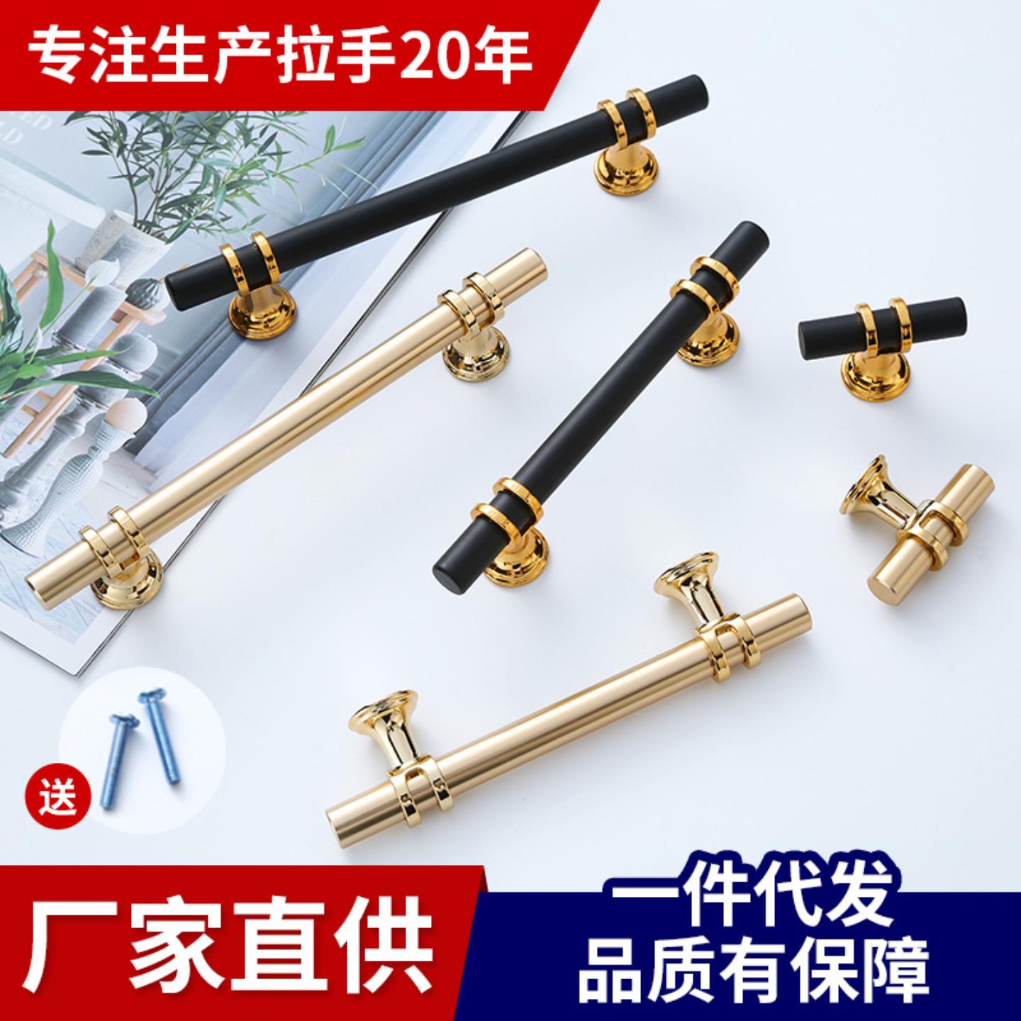 衣柜门橱柜抽屉家具门把手单孔