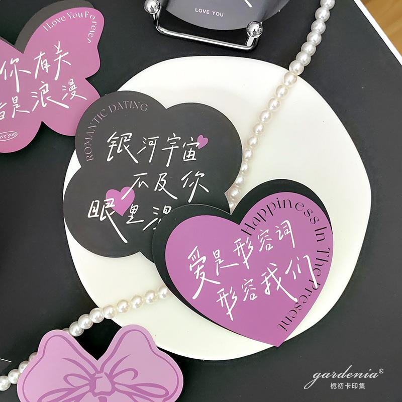 情人节店卡焙片高级感花烘礼品夕店七733贺卡包装资材表白祝福明