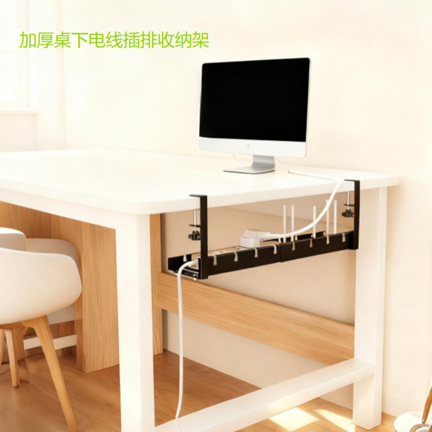 免打孔可伸缩桌下理线器插座电线