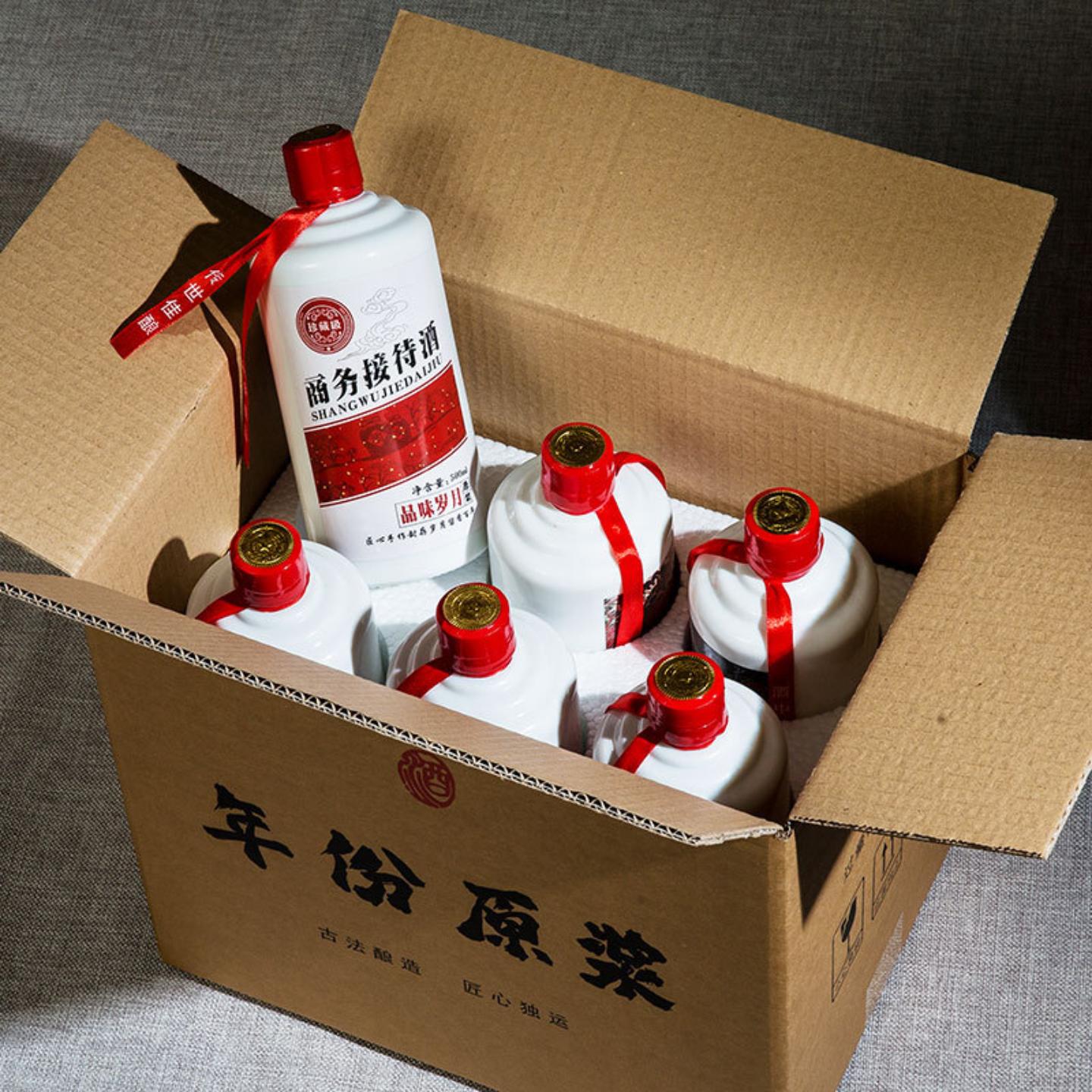 包邮乳白酒瓶空瓶一斤装仿陶瓷