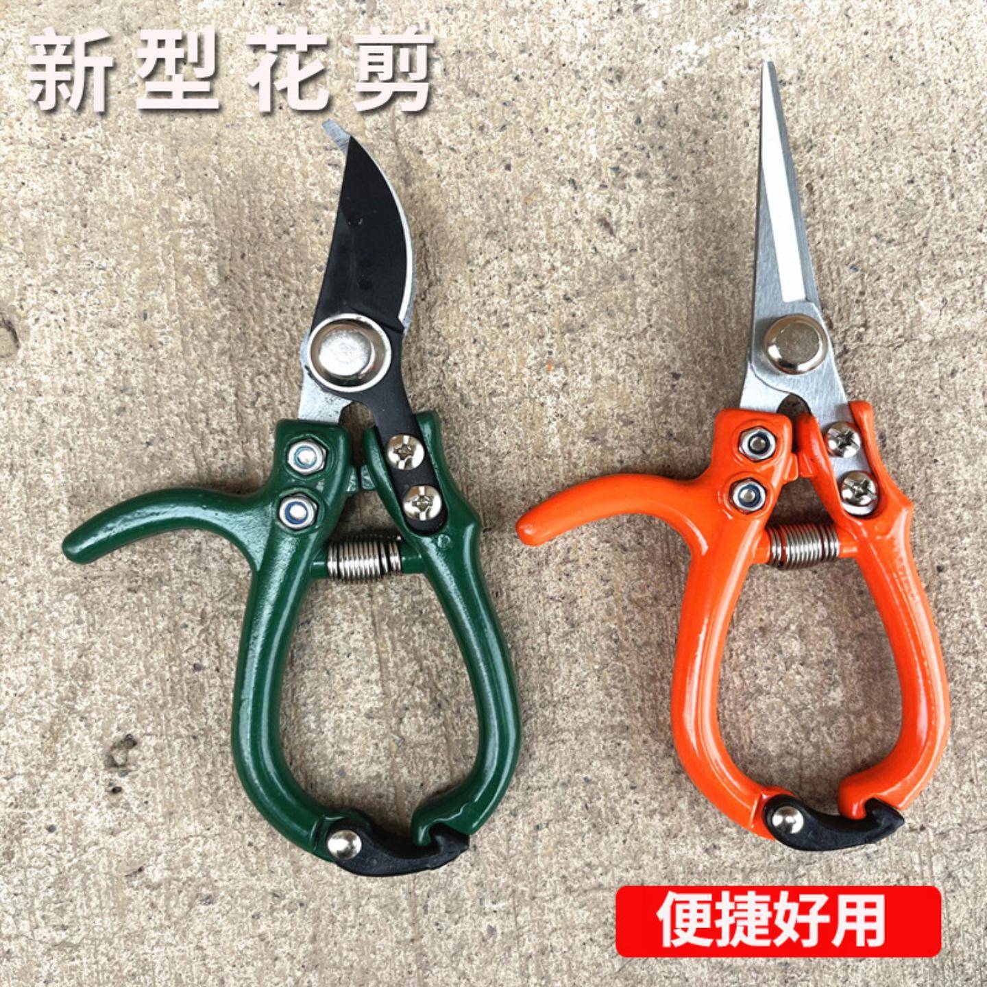 树枝修枝剪刀园林园艺修枝剪清仓
