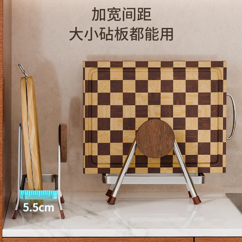新款不面锈钢砧板厨房锅盖托架收纳神器台放锅盖家菜板用置砧板架