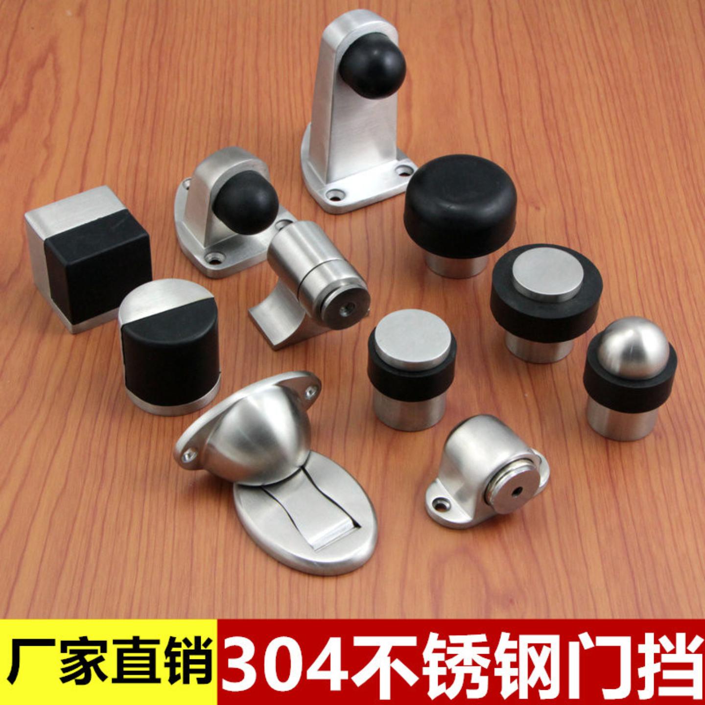 304不锈钢门挡玻璃门碰家用门顶