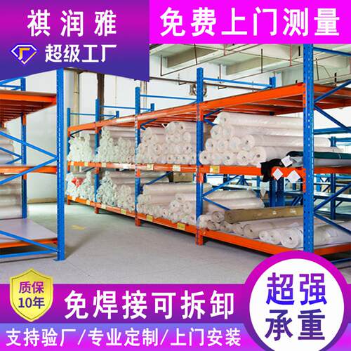重型货架快递商用加厚多层组装