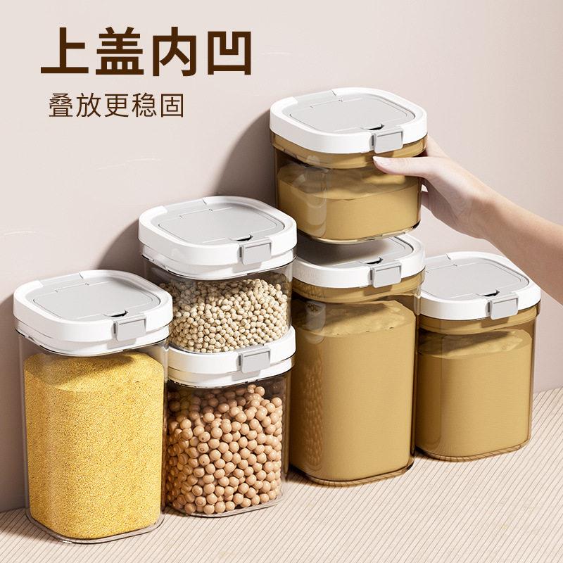 粉储存防潮米YD-8094密封奶粉外便捷出奶粉盒分装婴儿盒米粉盒