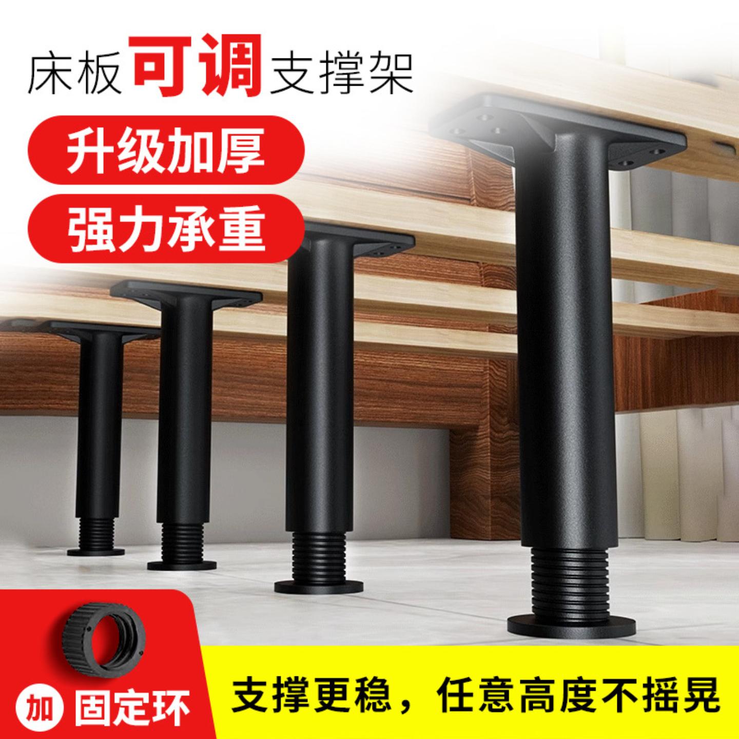 床板支撑架床底横梁承重支架床脚