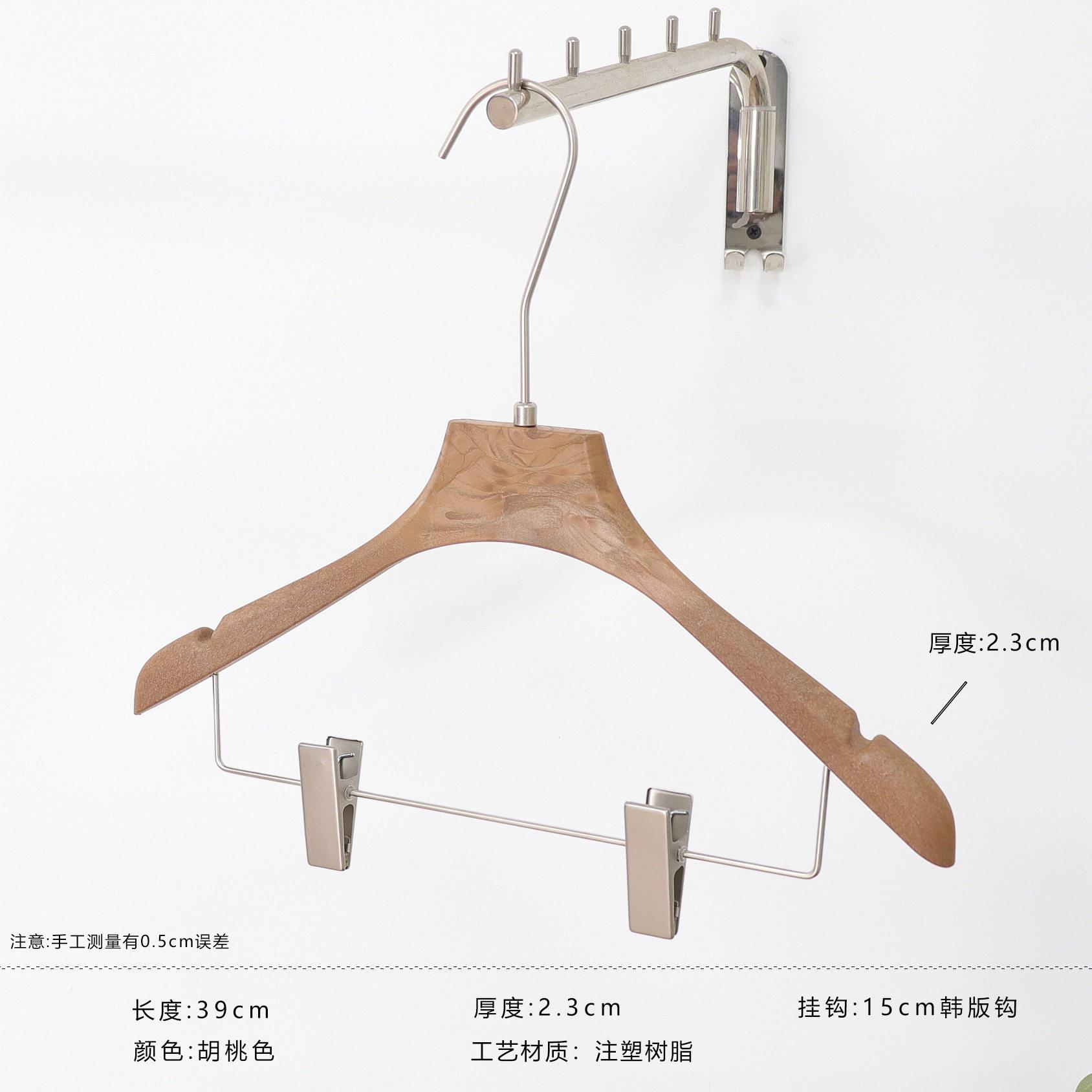 服装店专女装店树脂衣架防无痕滑网红衣挂佐致（收衣撑子用裤档夹