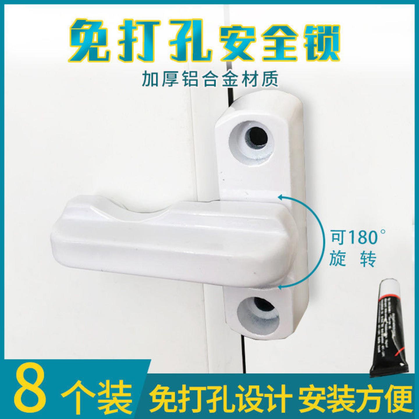 T型锁塑钢平开门窗锁扣配件