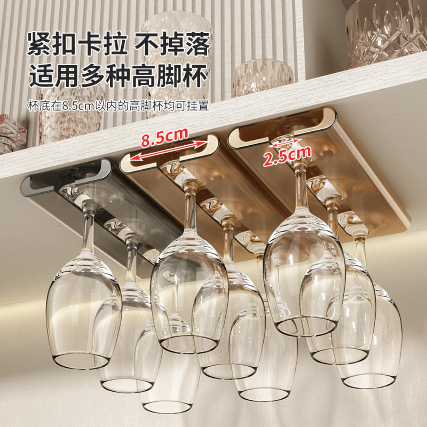 家用免打孔红酒杯架酒吧悬挂式