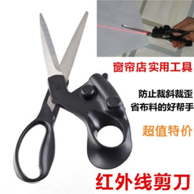 裁缝剪刀 激光剪 多功剪刀 红刀线剪外刀 工具能剪刀.