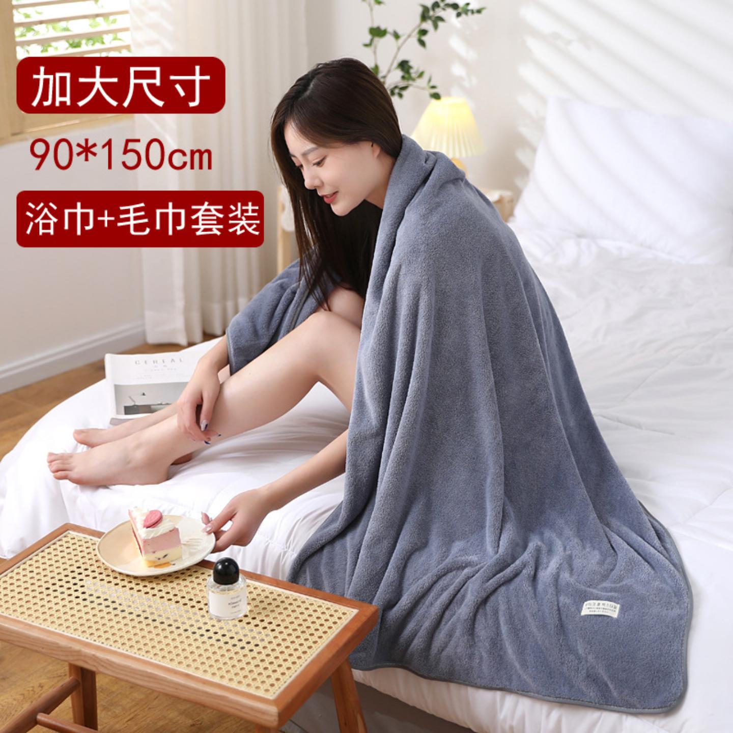 加大号90*150cm浴巾成人情侣毛巾