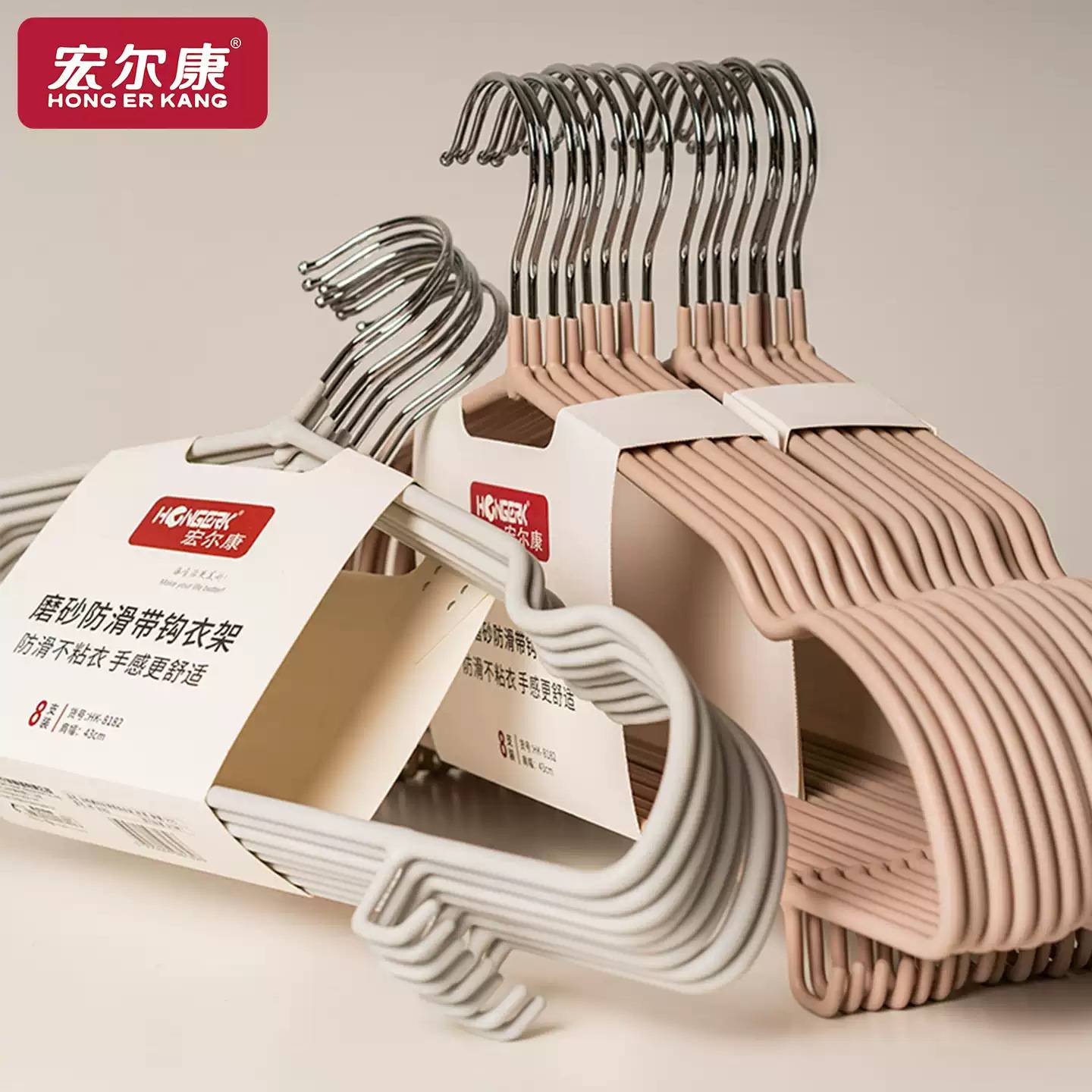 衣架加粗加大高档家用挂衣成年人