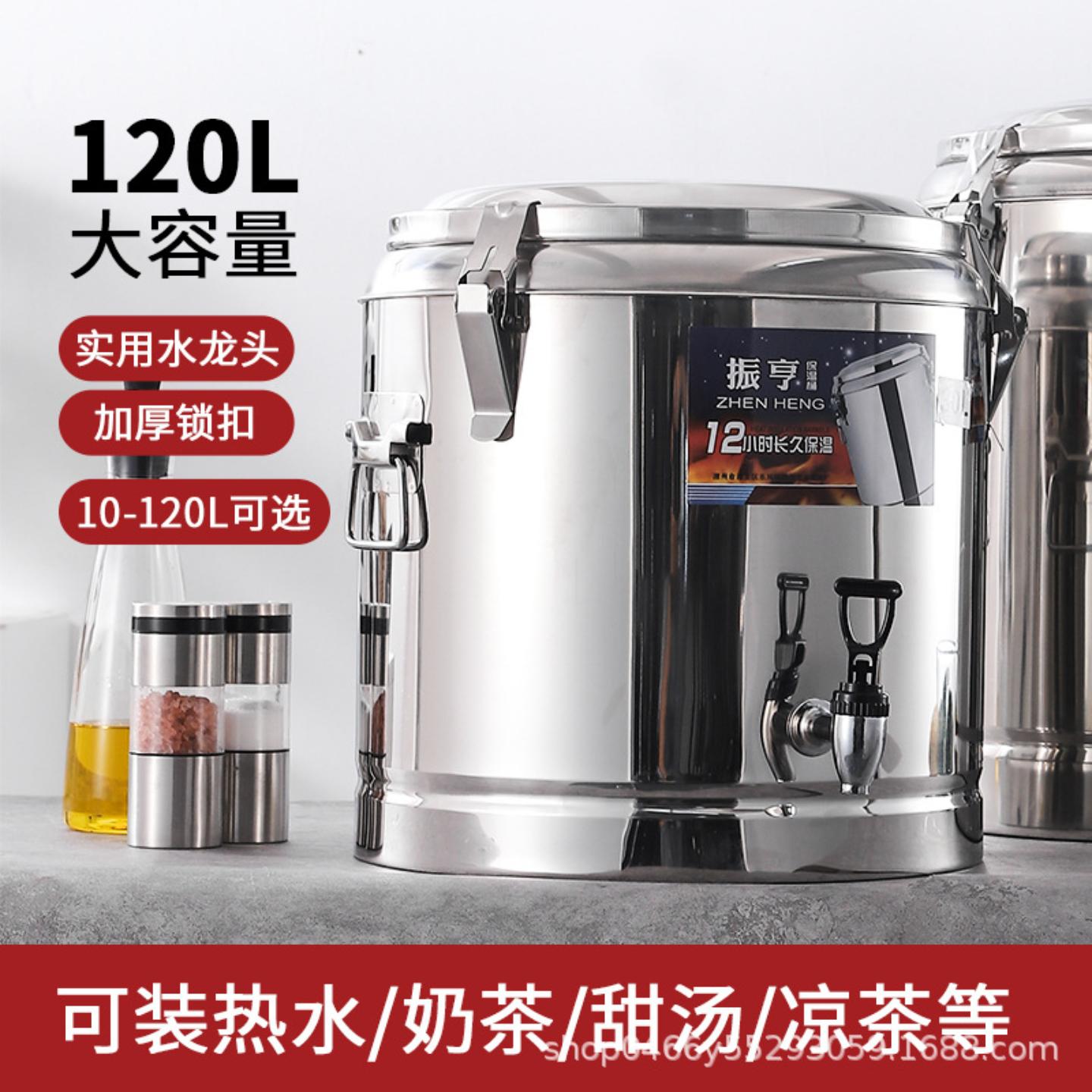 振亨商用保温桶夜市摆摊冰桶