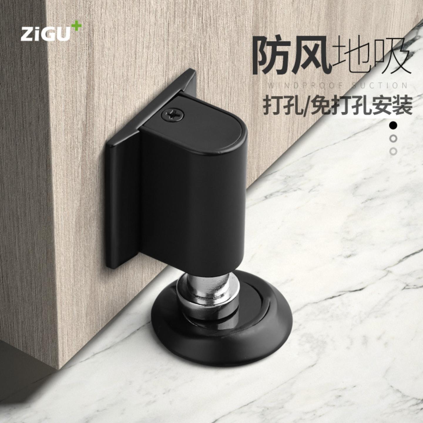 免打孔门吸隐形防撞家用卫生间