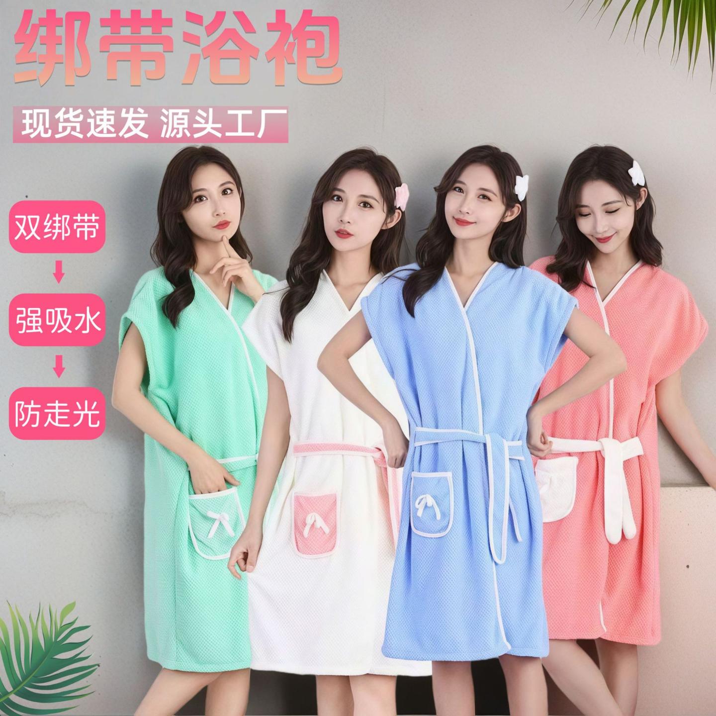 加厚吸水浴裙可穿戴柔软浴袍家用