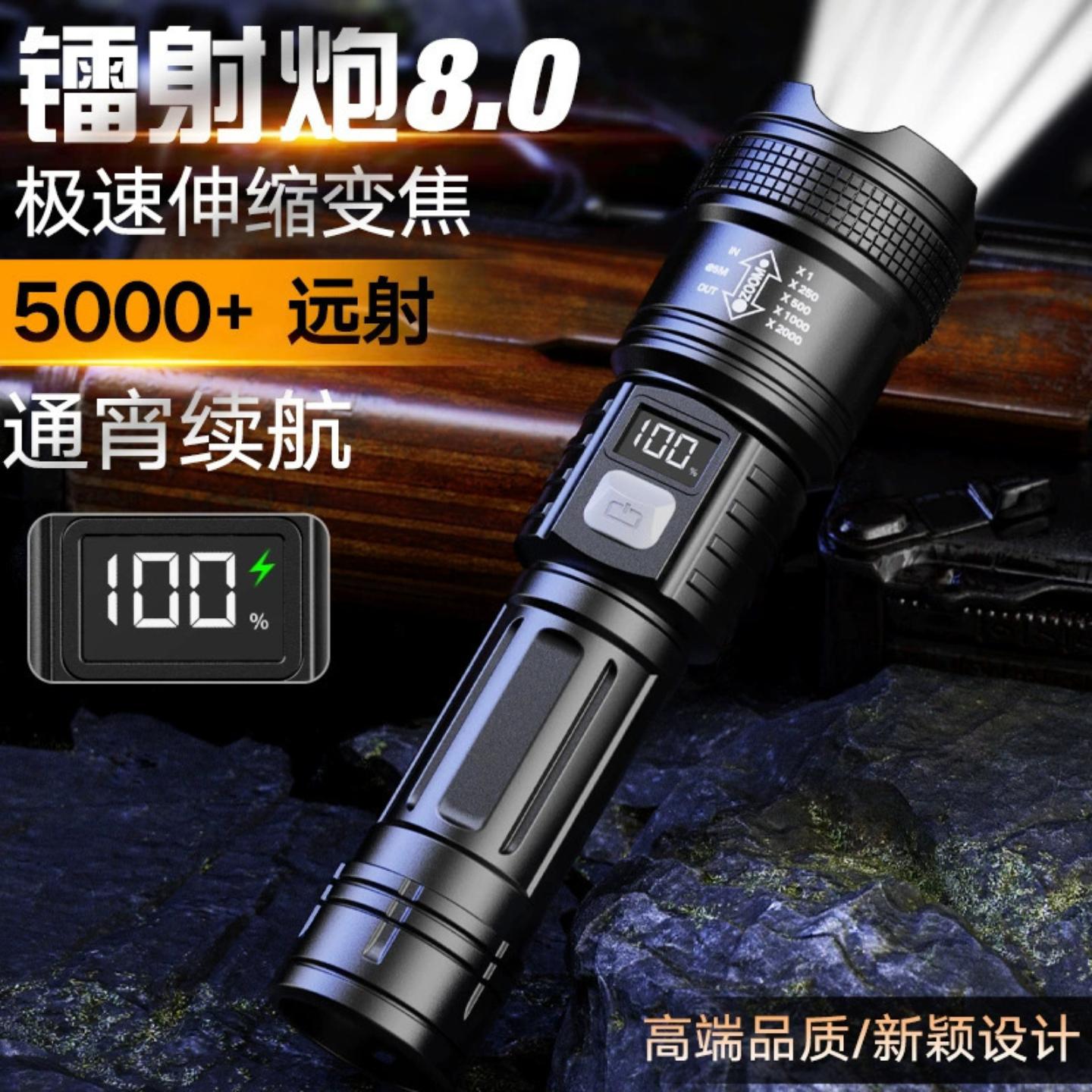 户外充电小型拉伸缩巡逻聚光远射