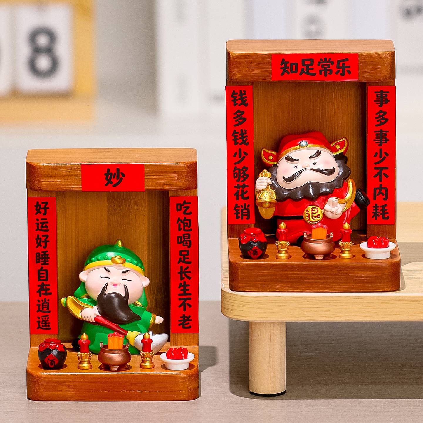 五路财神家居装饰摆件乔迁新居