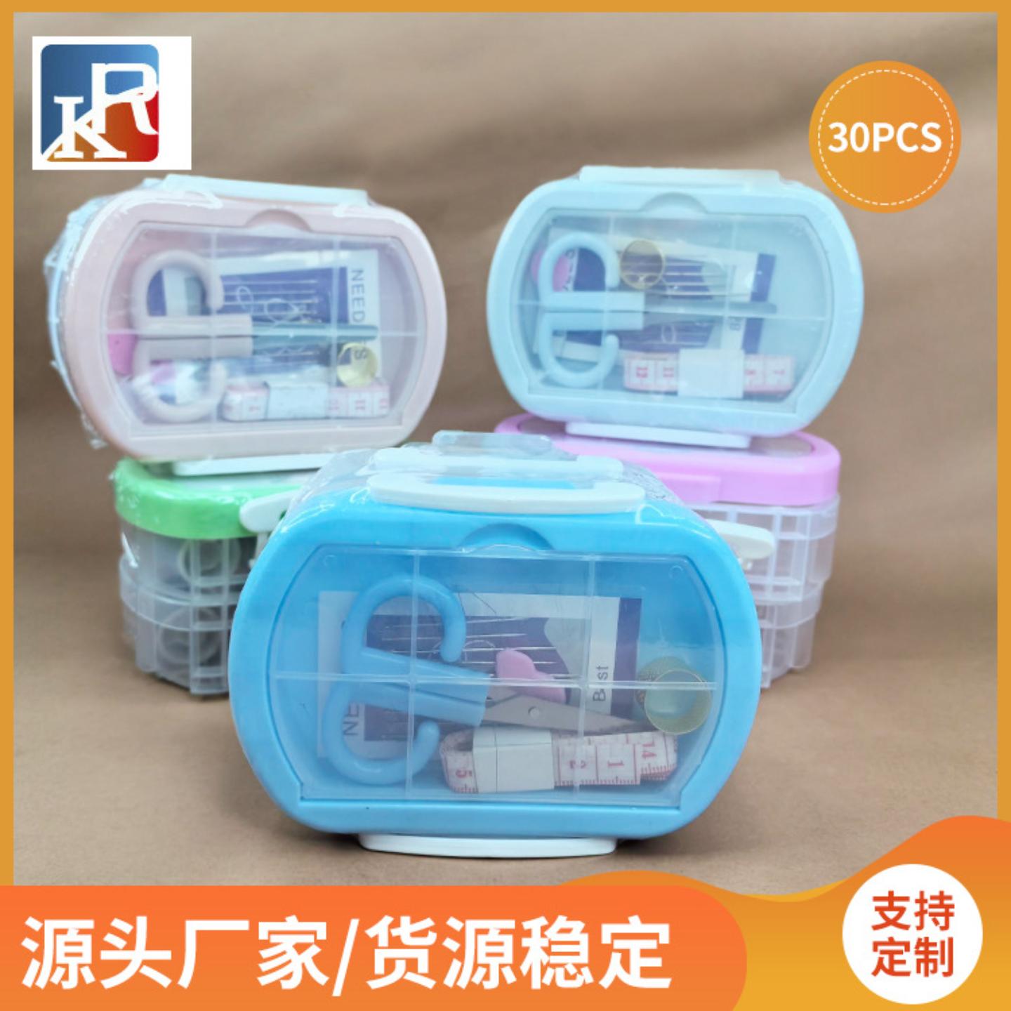 新款针线盒三层针线收纳盒手工