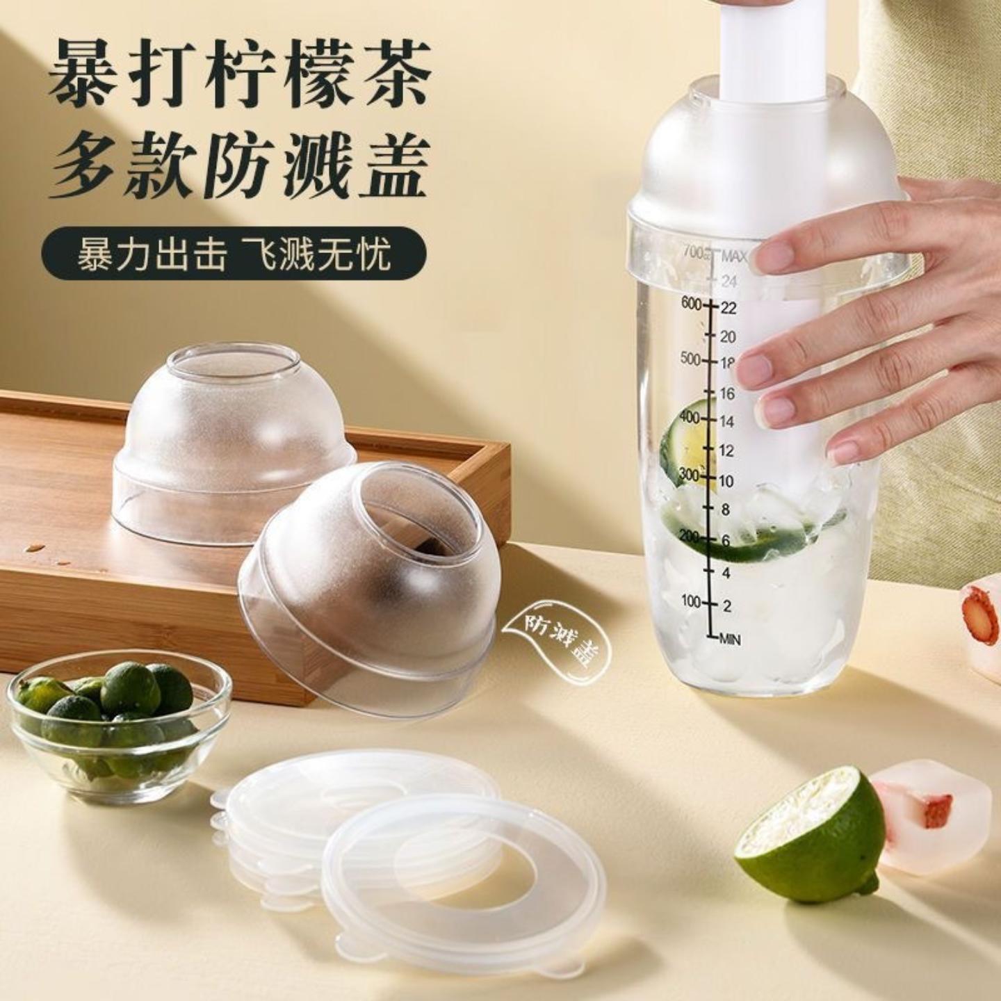 雪克杯超厚手摇奶茶店专用手打