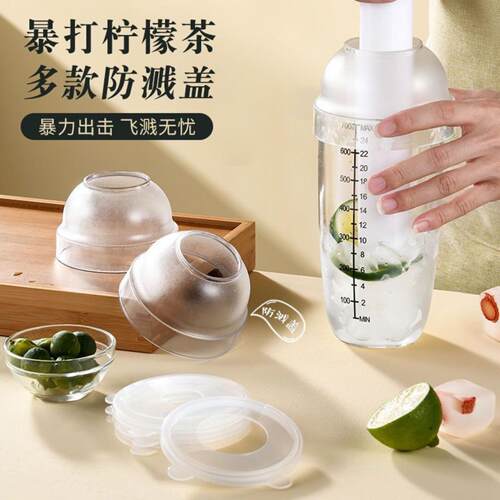 雪克杯超厚手摇奶茶店专用手打