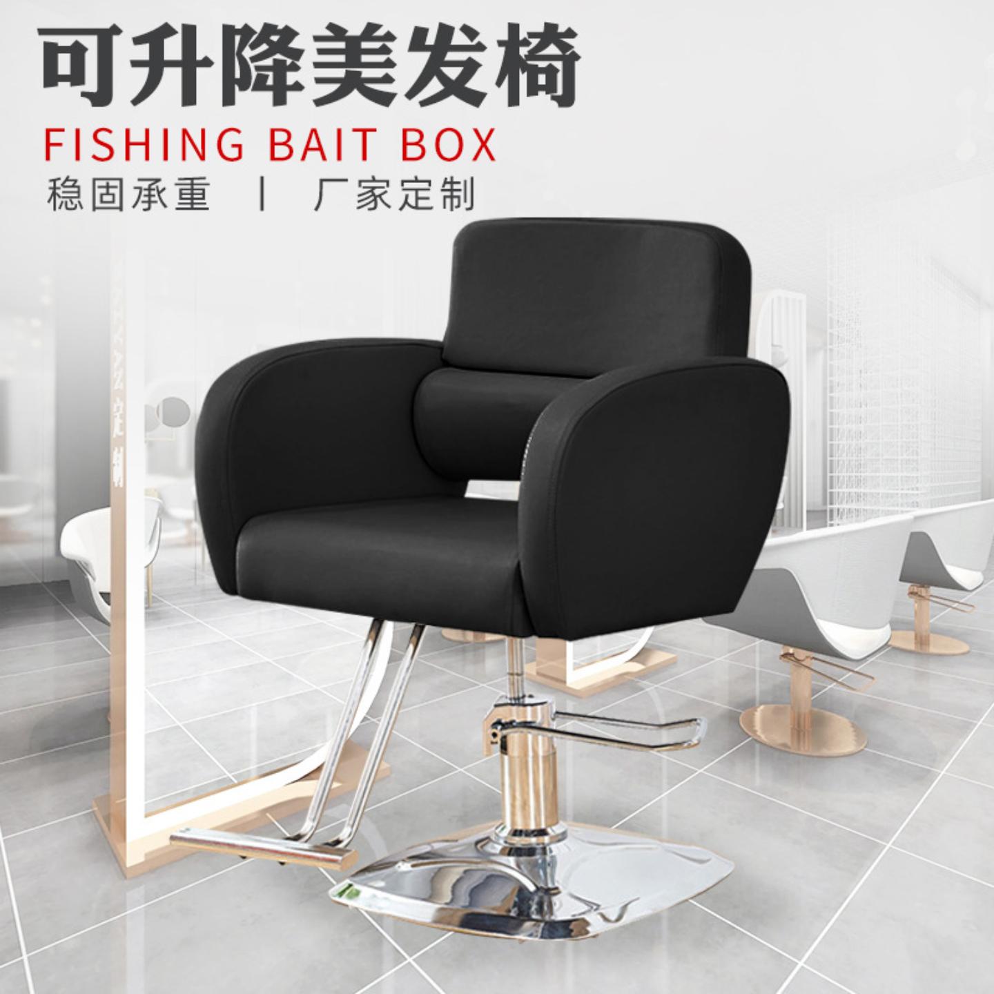 美发椅可升降美发店椅子理发店