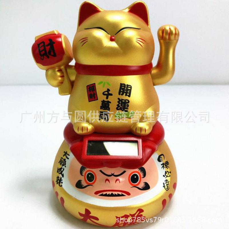 装23021小号太财阳能达摩招猫店铺饰品自摇手摆件开业礼品家居动