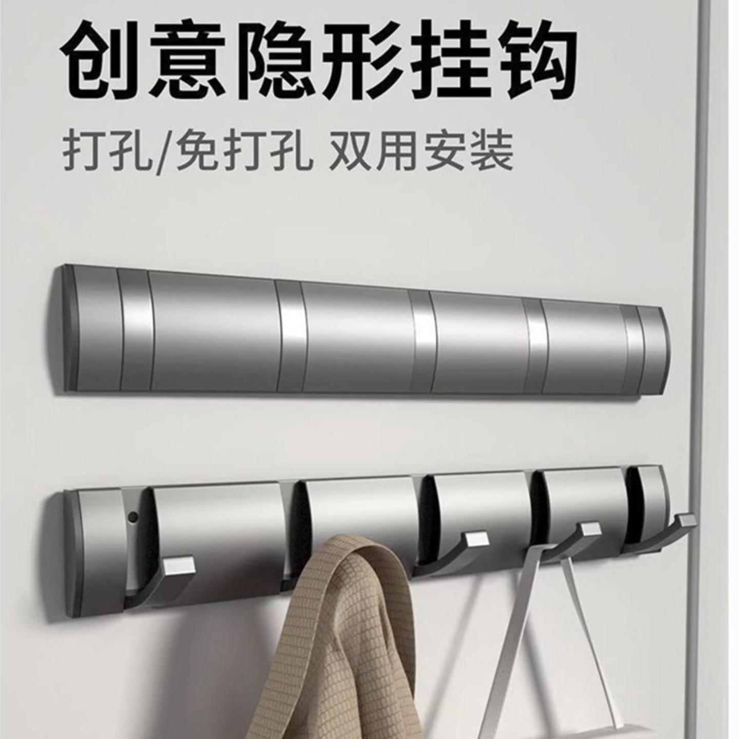 免打孔隐形折叠挂衣钩壁挂墙壁