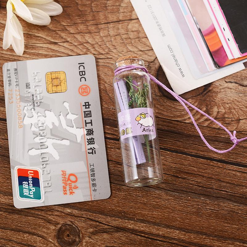 十座薰衣草许愿木十塞字条漂流元店货二源星座漂A06星流