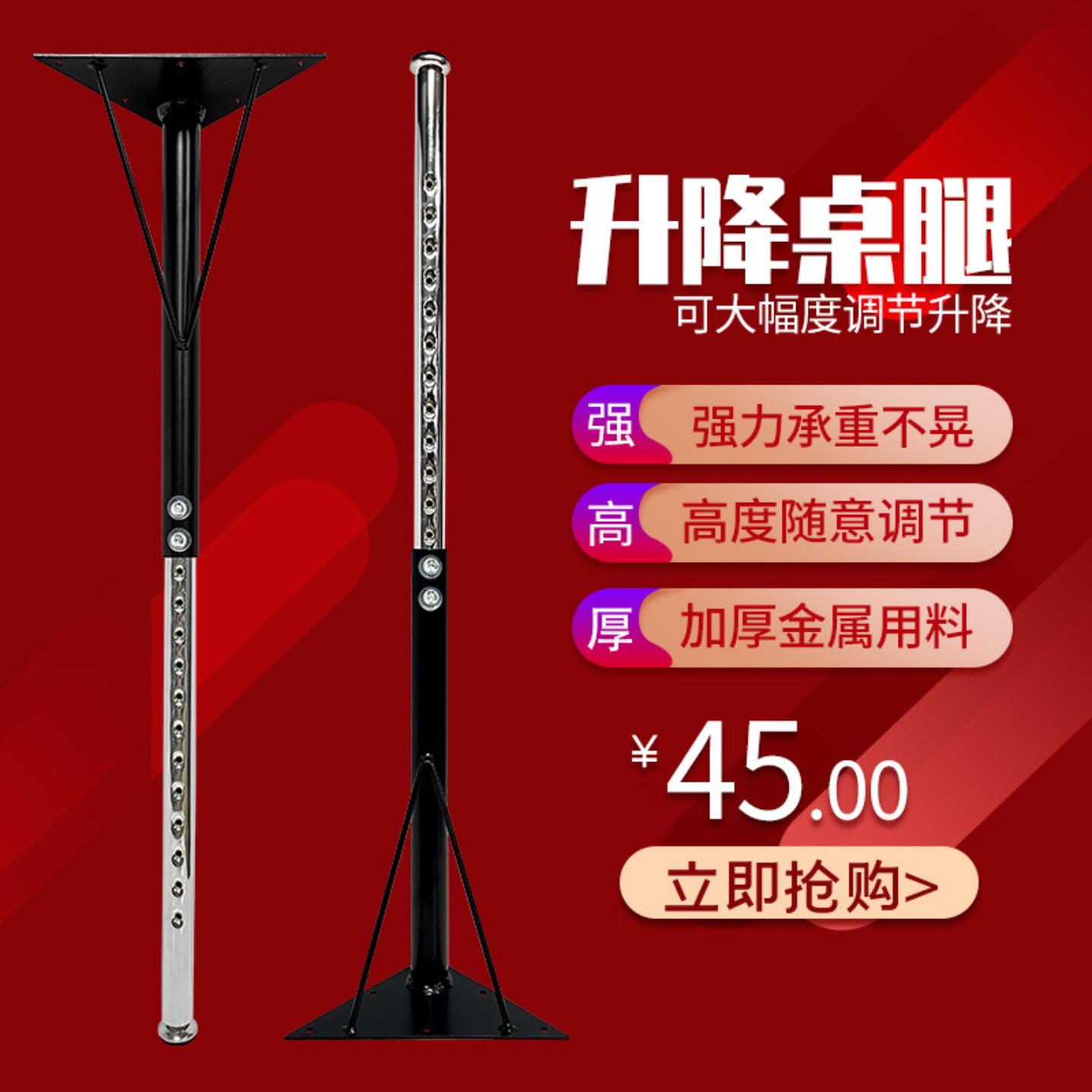 铁艺桌腿餐桌腿台脚独立柱调节