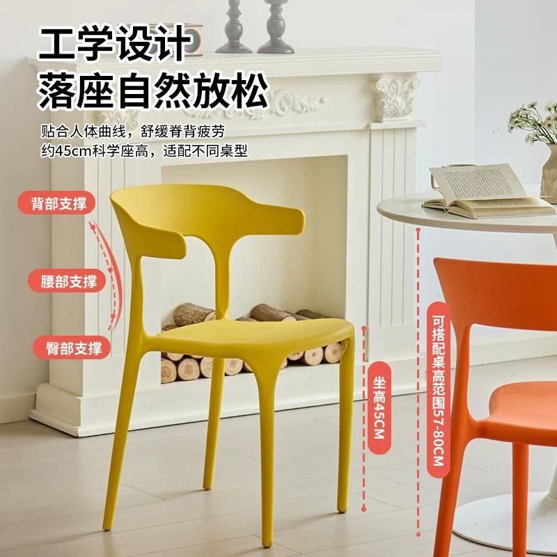 塑料牛角椅闲餐椅可角叠休放佐致(收简约靠背椅子北风格咖啡欧厅
