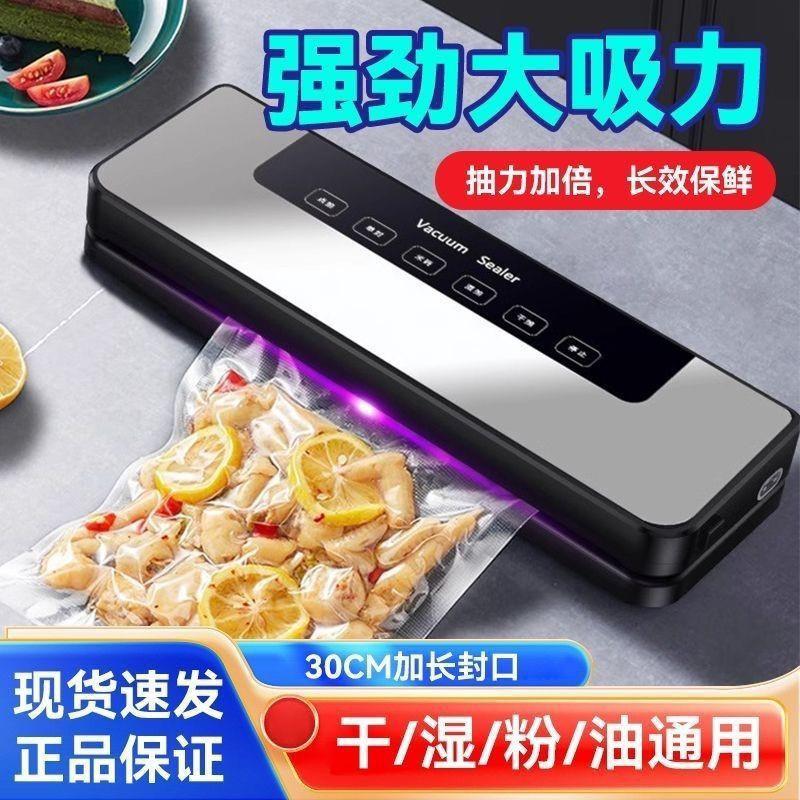 大袋)(全空自封口真封口10113124机家动用保鲜食品包装商用密封塑