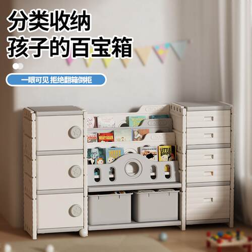 儿童玩具收纳架落地多层家用宝宝
