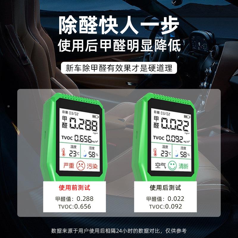 竹炭包新除甲醛去家除异味活性炭碳包房间车内除味除臭汽车车用包
